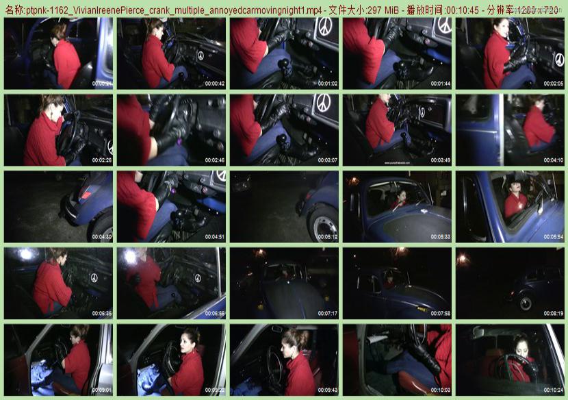 ptpnk-1162_VivianIreenePierce_crank_multiple_annoyedcarmovingnight1